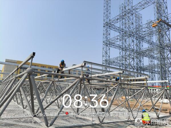 Steel Space Frames For Coal Storage Shed Yard Roof And Wall Panel Choices