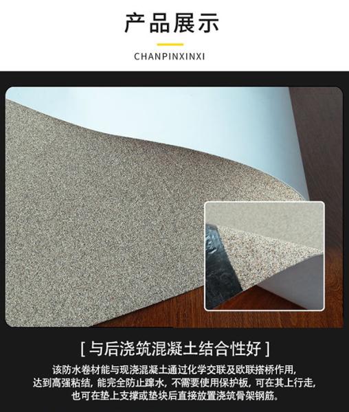 Basement Waterproofing Solution 1.5mm HDPE Self Adhesive Waterproof Membrane for Tunnels
