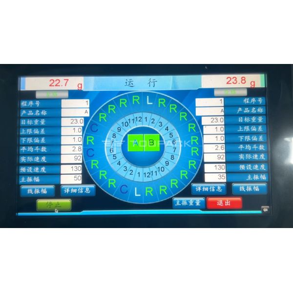 Автоматическая вертикальная многоголовая веса для заполнения шоколадной кофейной пакетной машины