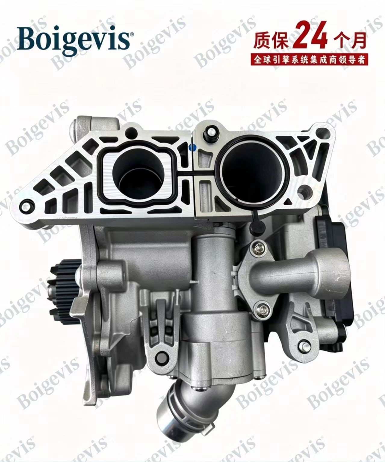 High-volume water pump assembly, electronic (aluminum material) 06L 121 026, for B9/2.0T