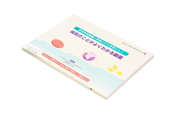7 Inch Business Greetings Card With Video Player , Promo LCD Video Brochure Card