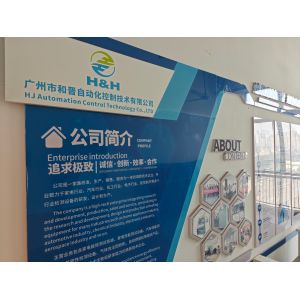 HJ AUTOMATIC CONTROL TECHNOLOGY CO., LTD