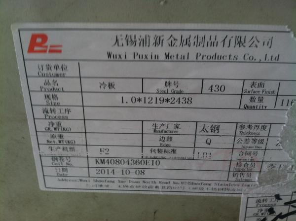 Stainless Steel 430 Sheet Hairline Surface , 430 SS Sheet NO.4 Finished