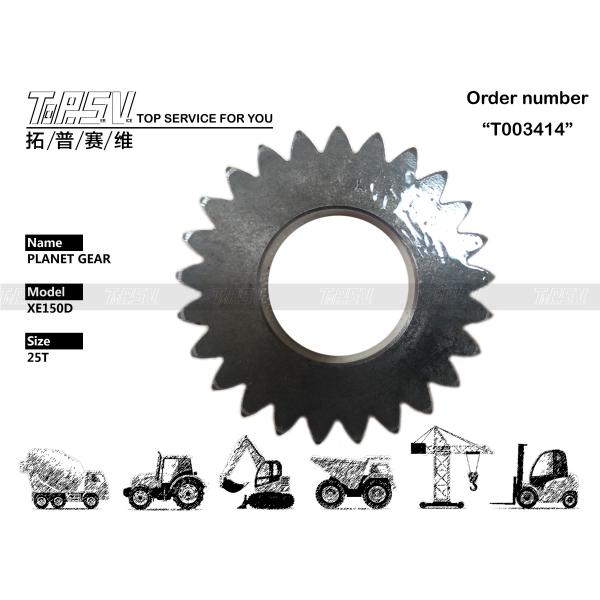 Sturdy XE150D SY135C Excavator Swing 1 Stage Planet Gear /  Hydraulic Excavator Power Transmission Transmission Box