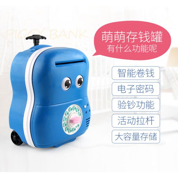 abs material pull rod suitcase coin piggy bank for kids
