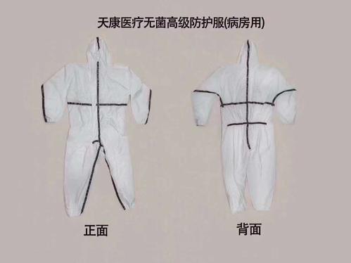 Medical Hazmat Chemical Hazard Full Body Covering Suit