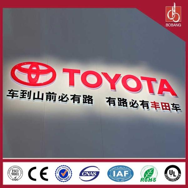 outdoor Waterproof car logo sign , 3D auto sign , car logo signage