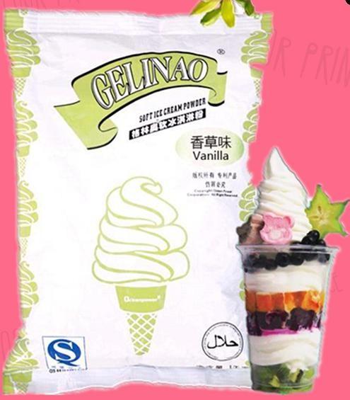 Vanilla soft ice cream powder supplier OceanPower Gelinao Halal HACCP FDA
