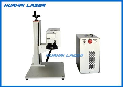 Security Seals UV Laser Marking Machine , Yag Laser Marking Machine Easy Operation