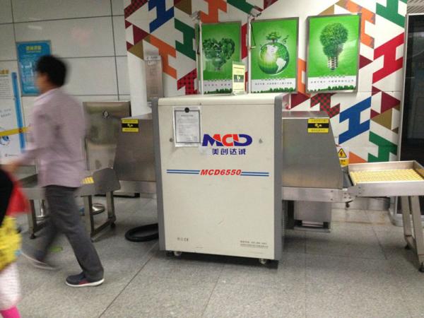 Máquina da exploração da carga X Ray Baggage Scanner Professional Parcel do aeroporto