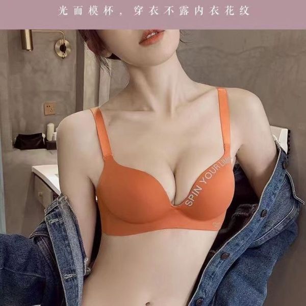 Seamless Small Breasts Bra for Women Gathered One-piece Wire-free Side Breasts Anti-sagging Lifting and Adjustable Bra