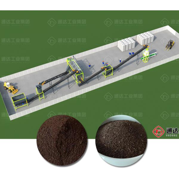 New Product Compost Fertilizer Making Equipment Organic Fertilizer Production Line