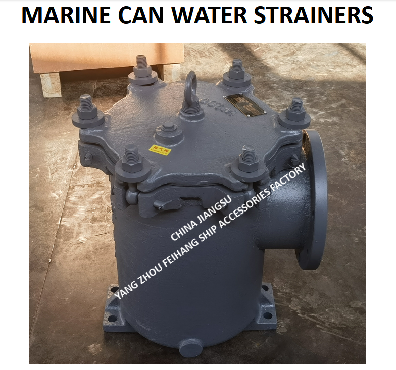 Marine Can Water Strainer 5K-200A S-TYPE JIS F7121-1996 Flange Cast Iron Can Water Filter 5K-200A LA-TYPE