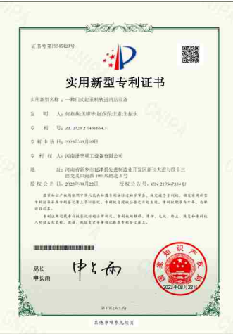ZEHUACRANES Certifications
