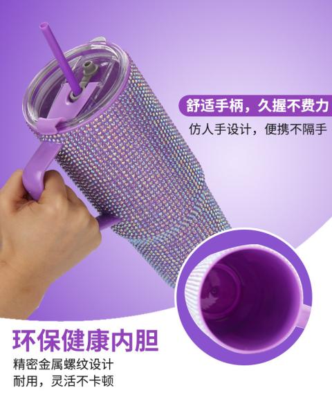 Cross Border 1200ml Single-Wall Tumbler With Shiny Diamonds Handle And Straw