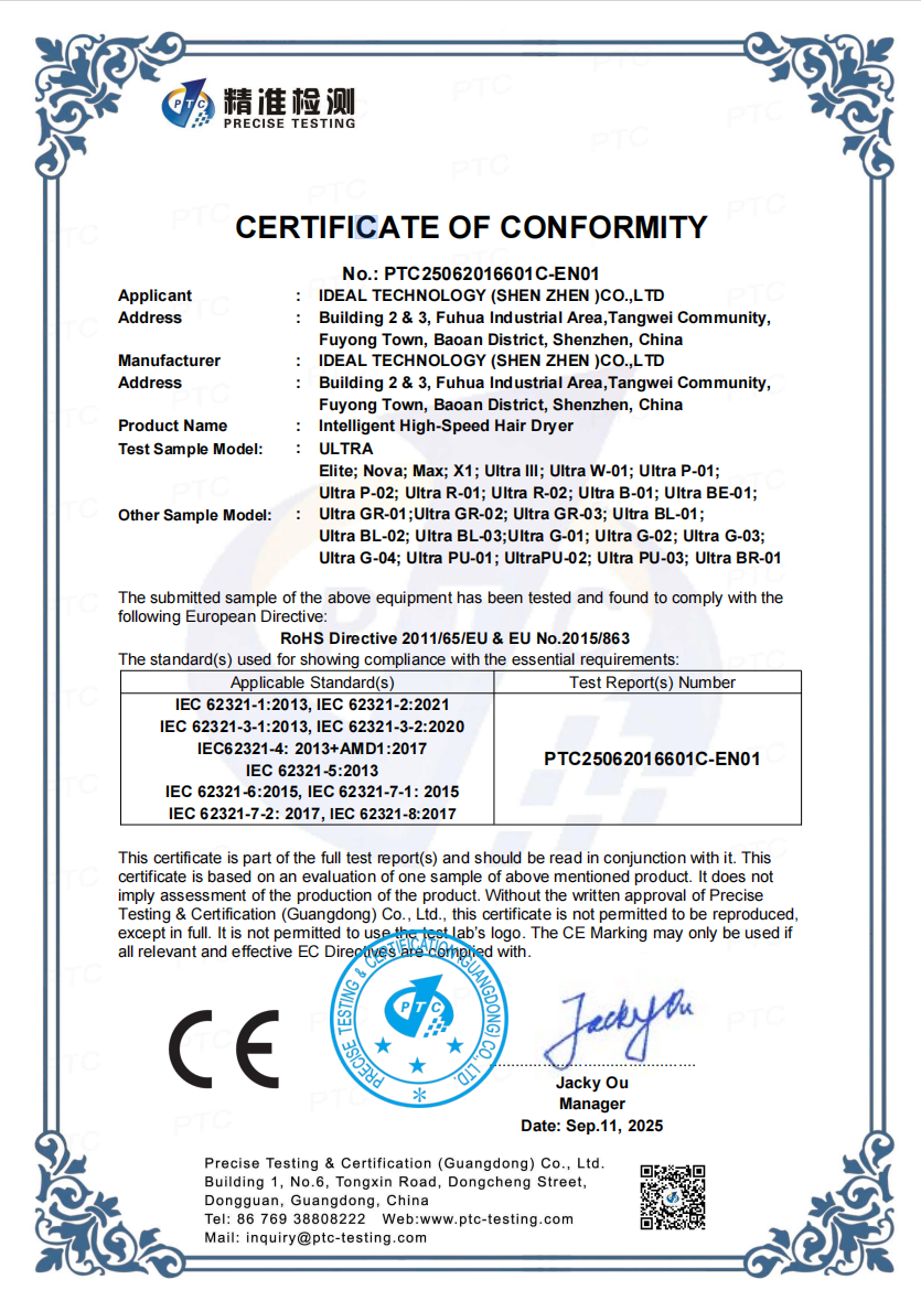 Ideal Technology (Shenzhen) Co.,Ltd Certifications