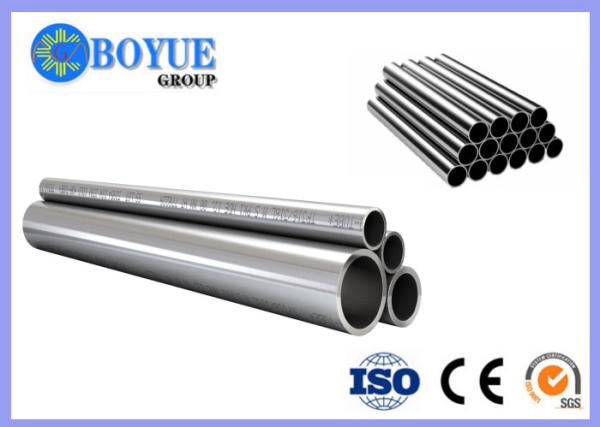 High Tensile Super Duplex Stainless Steel Pipe ASTM A789 A790 2507 2205