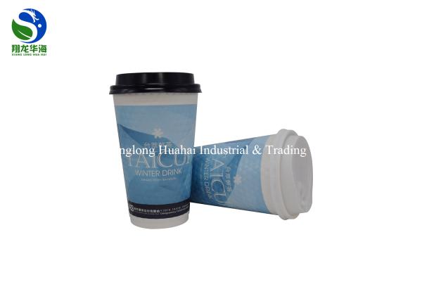 8oz 12oz 16oz Compostable Coffee Cups Embossed Paper Double Insulated Wall