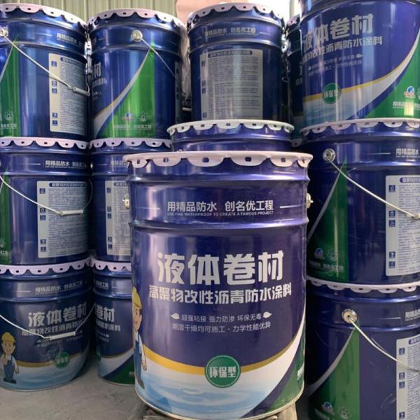 Excellent Adhesion Exterior Liquid Waterproofing Membrane Good UV Resist Brush