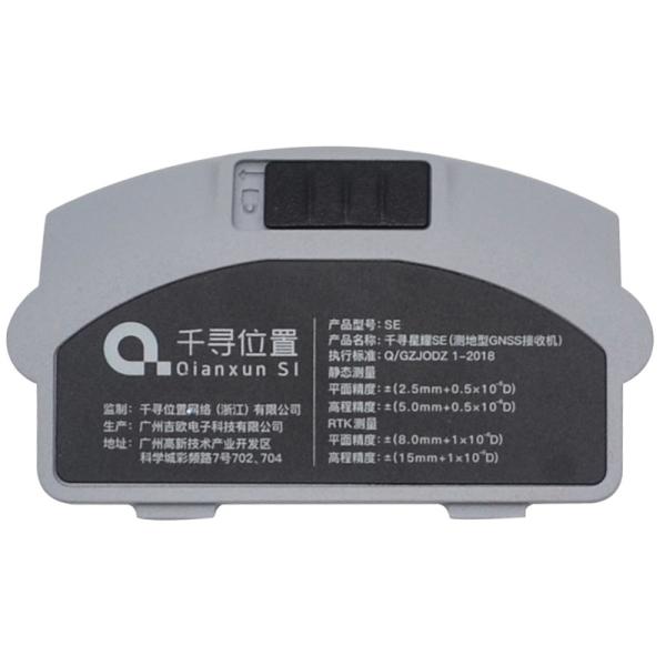High-quality 1PCS QIANXUN Battery Back Cover Accessories for QIANXUN SE GPS RTK