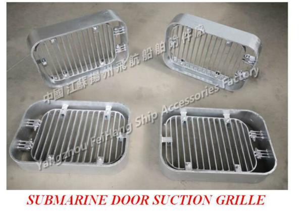 Marine suction grille Bilge suction grill product features of submarine door suction grille
