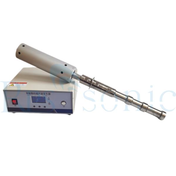 Nano Material Ultrasonic Dispersion Equipment 20Khz 1500w