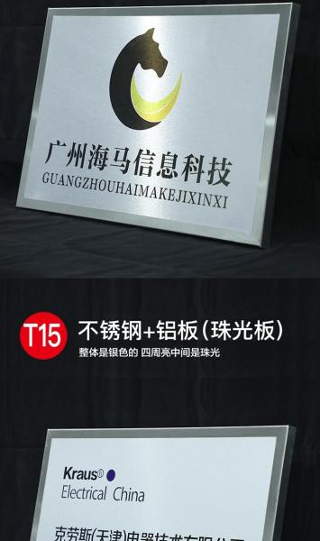 Company Brand Identity Retail Poster Display Stand Custom Copper Signs