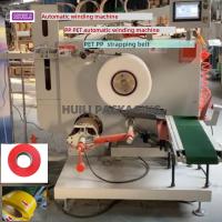 Automatic PP PET Strapping Belt Winding Machine Servo Motor Control 4kgf-7kgf