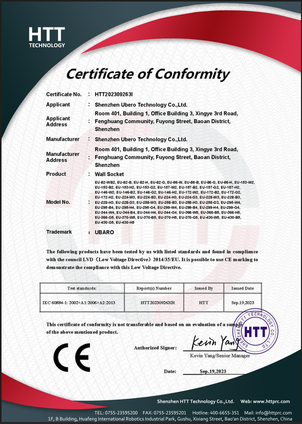 Shenzhen Ubero Technology Ltd. Сертификации