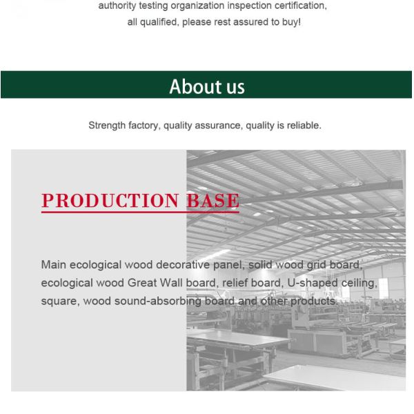 Выбитое WPC рифлить сопротивление кислоты и алкалиа панели стены 15mm