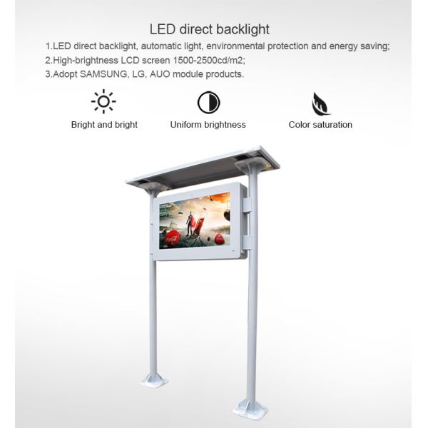 43 Inch IP65 Waterproof Outdoor LCD Digital Signage