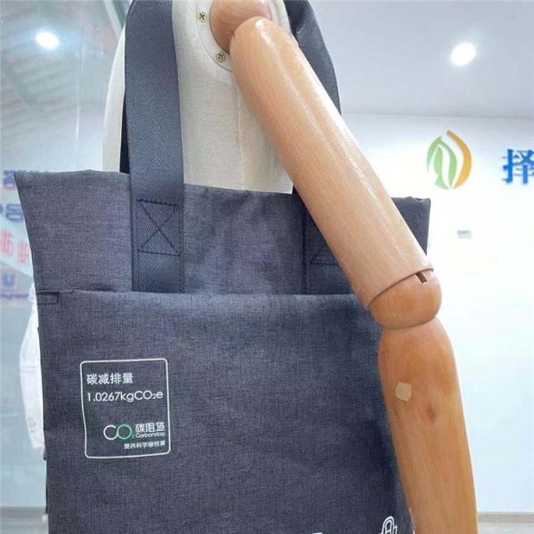 Cheap Made In China Recycled Poly 150d Cation Rpet Fabric for bag