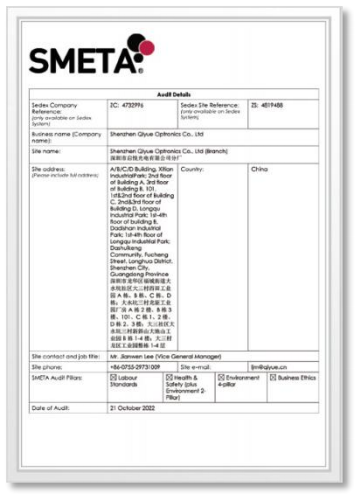 SHENZHEN QIYUE OPTRONICS CO.,LTD Certifications