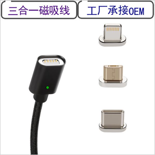 Electric USB Data Cable Colorful Micro Connector For Computer CE FCC ROHS