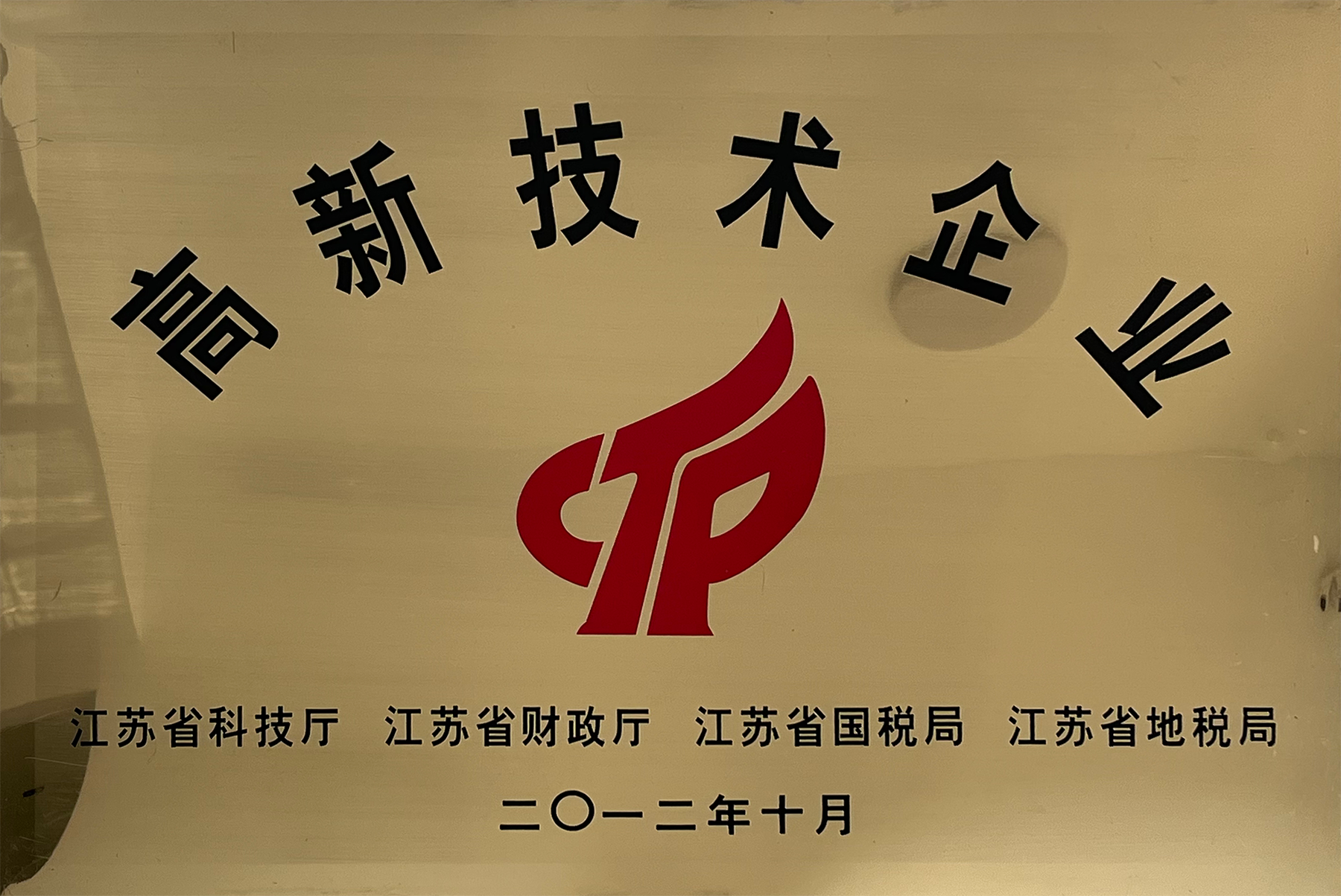 250 кВт мощности WPC линия экструзии для кухонной доски