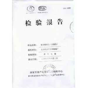 Changzhou jinqiao outdoor products co.,ltd Сертификации