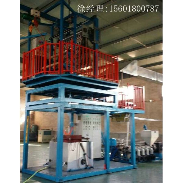 High Power PVC Film Blown Machine , Rotary Blowing Machine