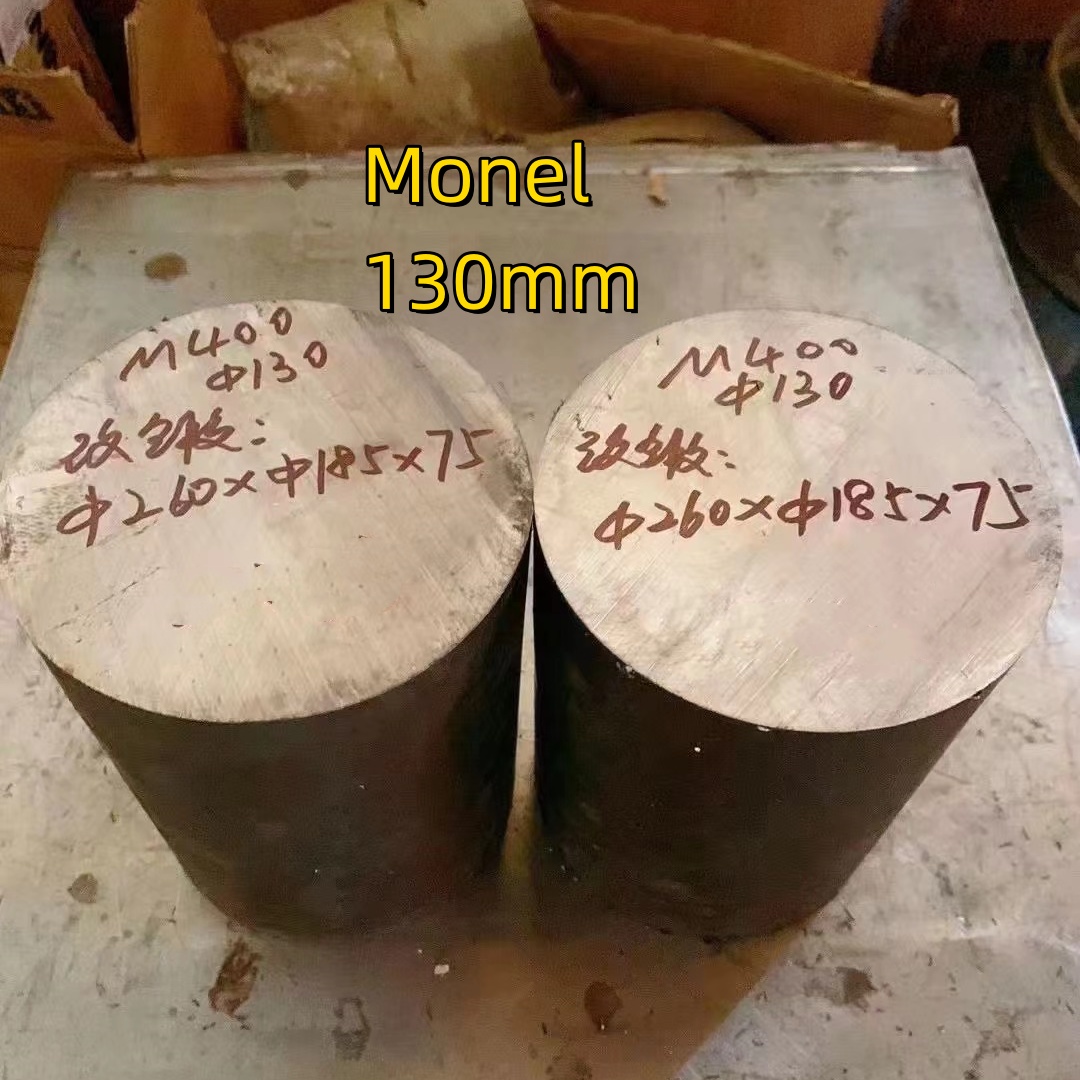 Monel 400 Сплав круглый стержень Черная поверхность ASTM B164 Никельный сплав Monel 400 Bright Rod OD130 мм