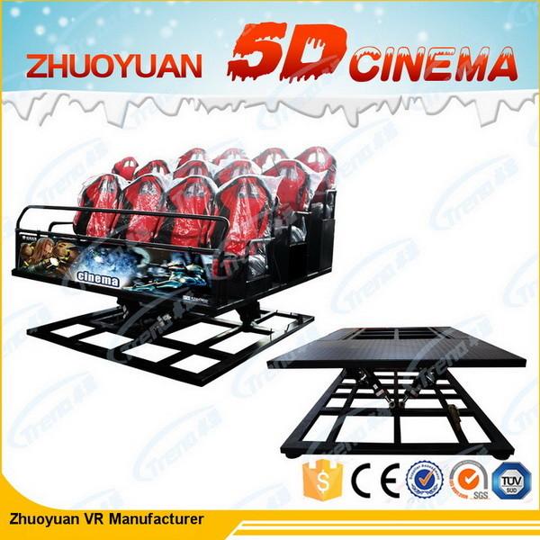 Energy Saving Accurate Platform 5D Cinema Theatre With 6 / 8 / 9 / 12 Players