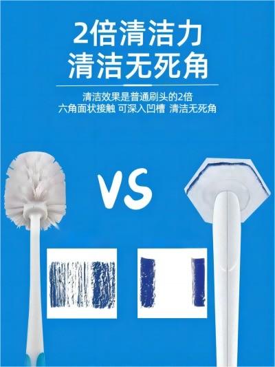 Une brosse à toilettes jetable polyvalente, un nettoyant pour les taches, un nettoyeur de toilettes jetable