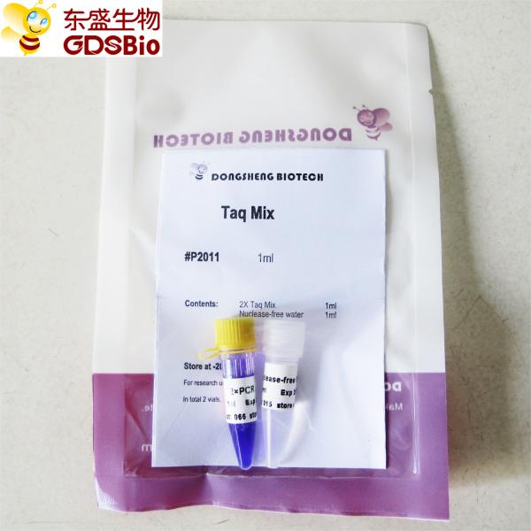 2x Taq PCR Reaction Mix P2011 1ml GDSBio Blue Buffer