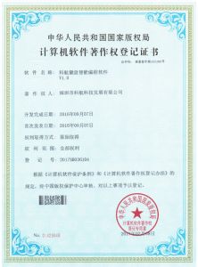 SZ Kehang Technology Development Co., Ltd. Сертификации