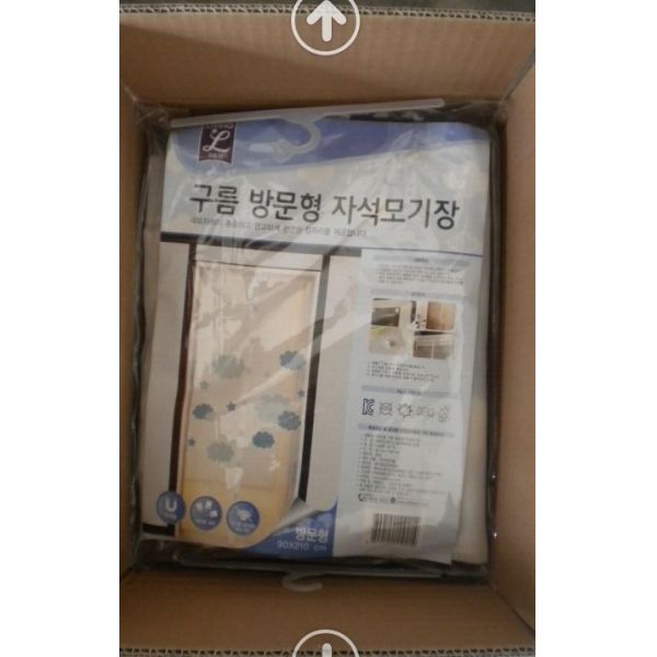 Hotsale Amazon Черная полосатая дверь Москитная сетка 100x210 см Магнитная мягкая сетка дверь