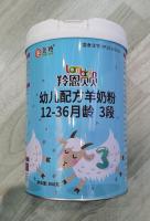 leche pulverizada inmediata de la cabra para la etapa de los bebés 3 12 a 36 meses