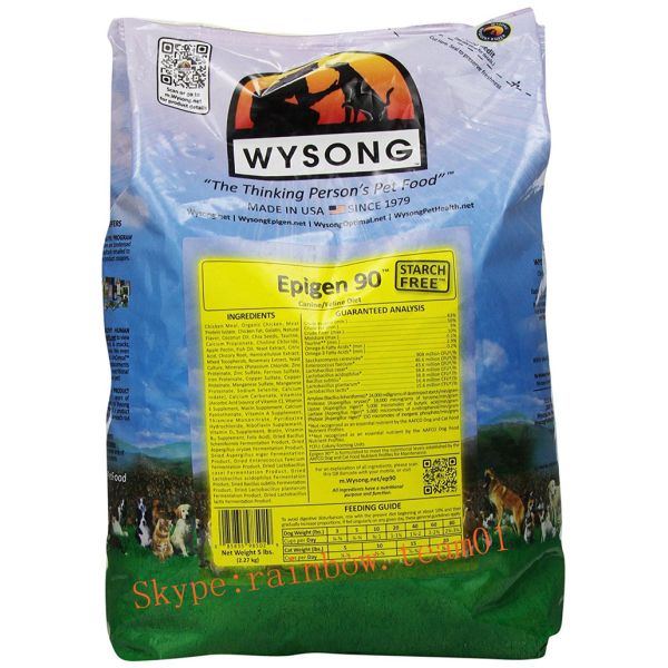 Гуссет сумки бортового хранения еды мешка Гуссет упаковывая бортовой для корма для животных любимца