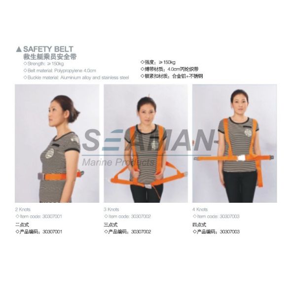 4 Point Lifeboat Safety Belt for Seat Polypropylene Stainless Steel Buckle