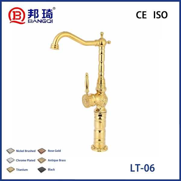LT-06 Brass Basin Faucet