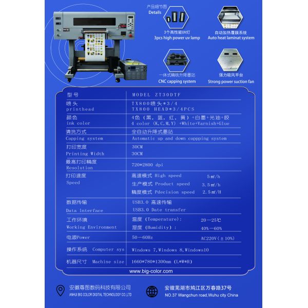 30cm x 40cm UV DTF Sticker A3 Size with 3 TX800 Print Heads and Epson AB Film UV Roller