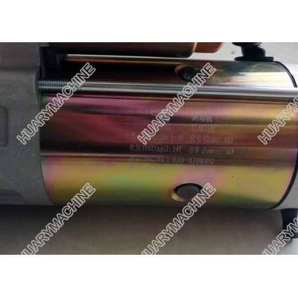 YUCHAI engine parts , D30-3708100 starter , YUCHAI YC4108Q engine parts