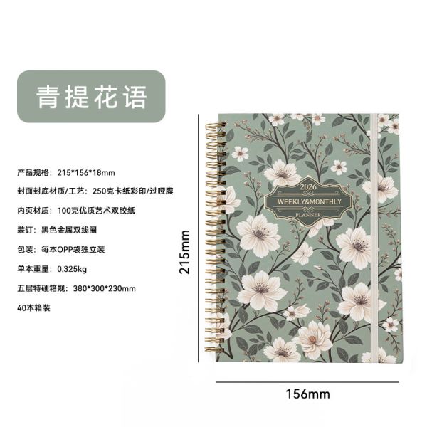Hardcover Spiral Hardcover Notebook Custom Logo Printing Spiral Binding Durable Hardcover Material Perfect for Business